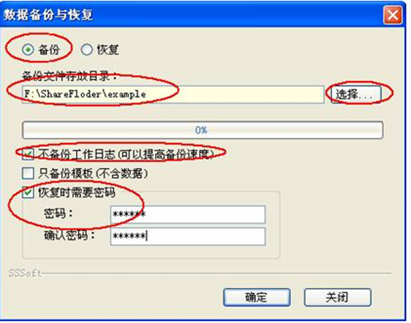数字之旅：软件定制开发如何助力企业前行